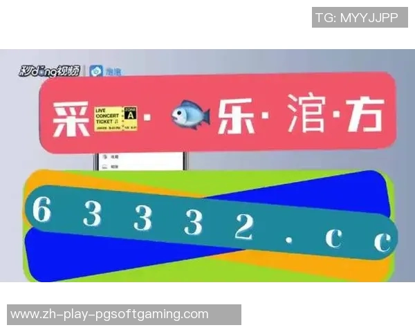 pg电子游戏麻将胡了2-探秘PG电子游戏麻将，胡牌的艺术-pg电子游戏麻将胡了2