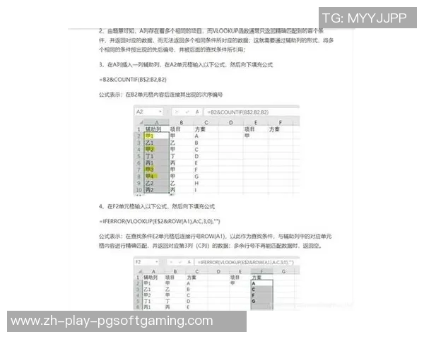 pg电子麻将胡了快速-PG电子麻将，胡牌瞬间，畅享快速麻将乐趣-pg电子麻将胡了快速