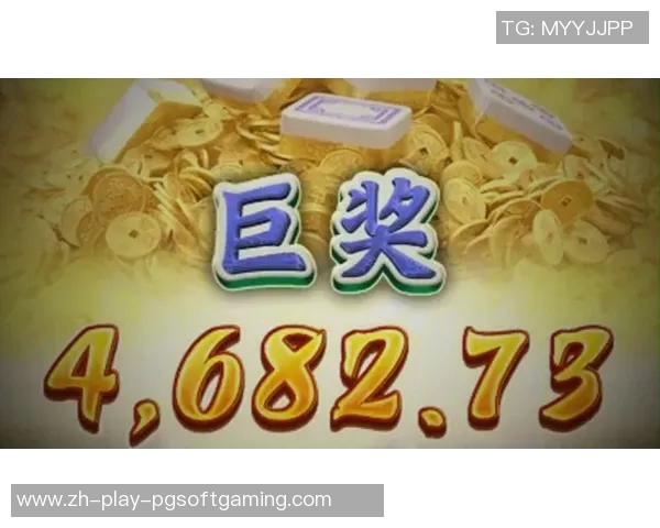 pg电子赢财神技巧-揭秘PG电子赢财神技巧，走向成功的路径-pg电子赢财神技巧